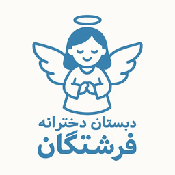 اپلیکیشن دانش آموز
